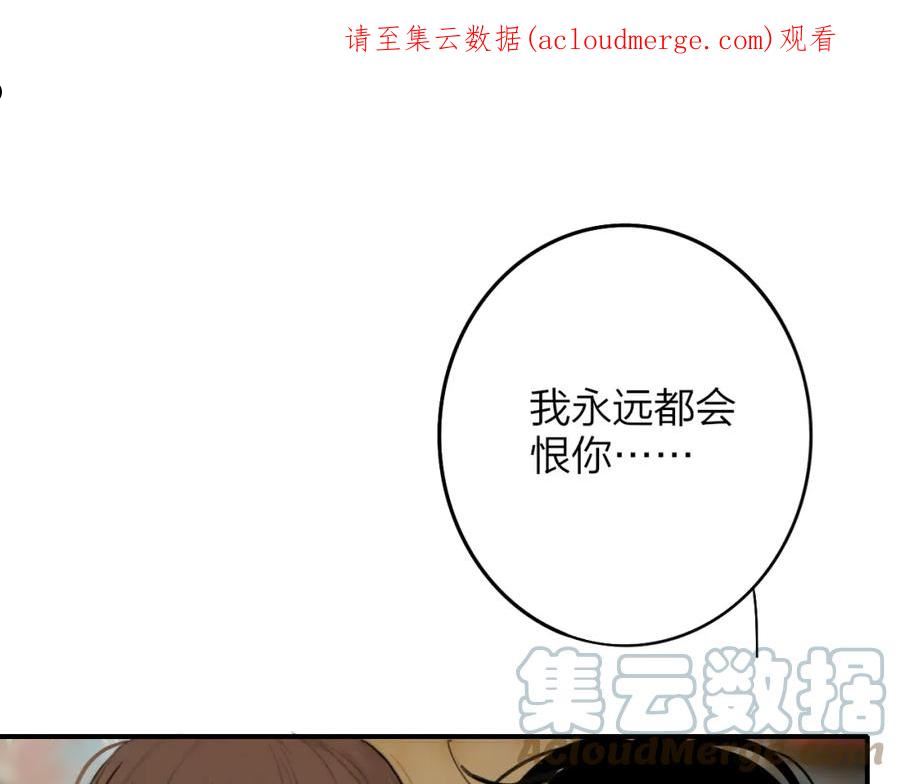 第22话 怒斥那消逝的光明0