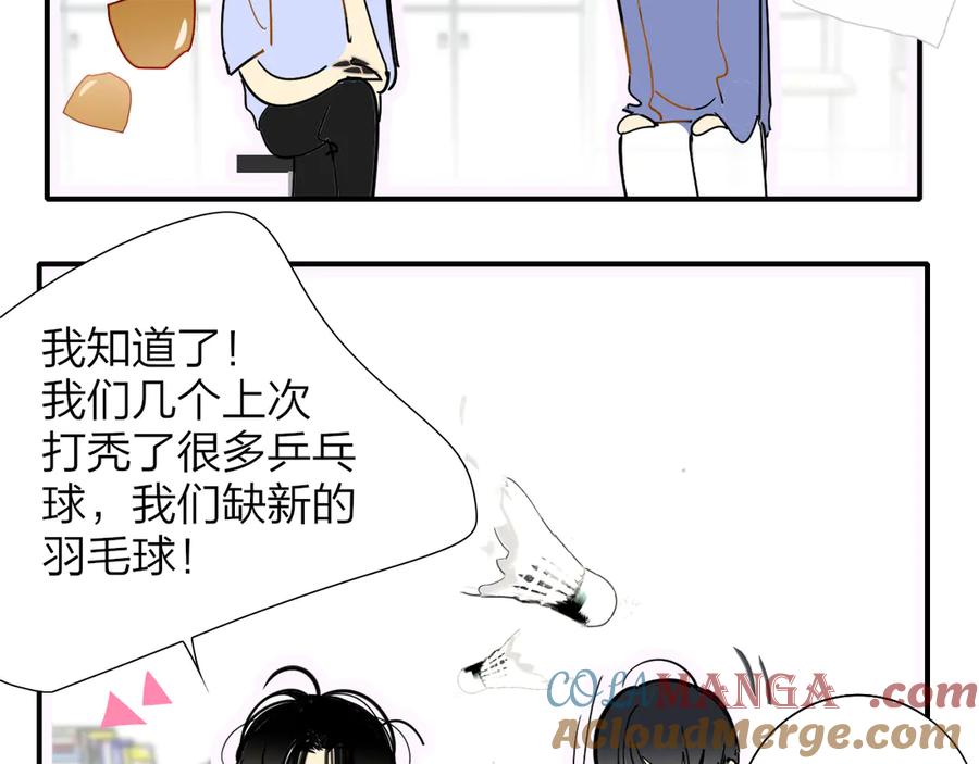 小剧场 阿毛与小怪兽24