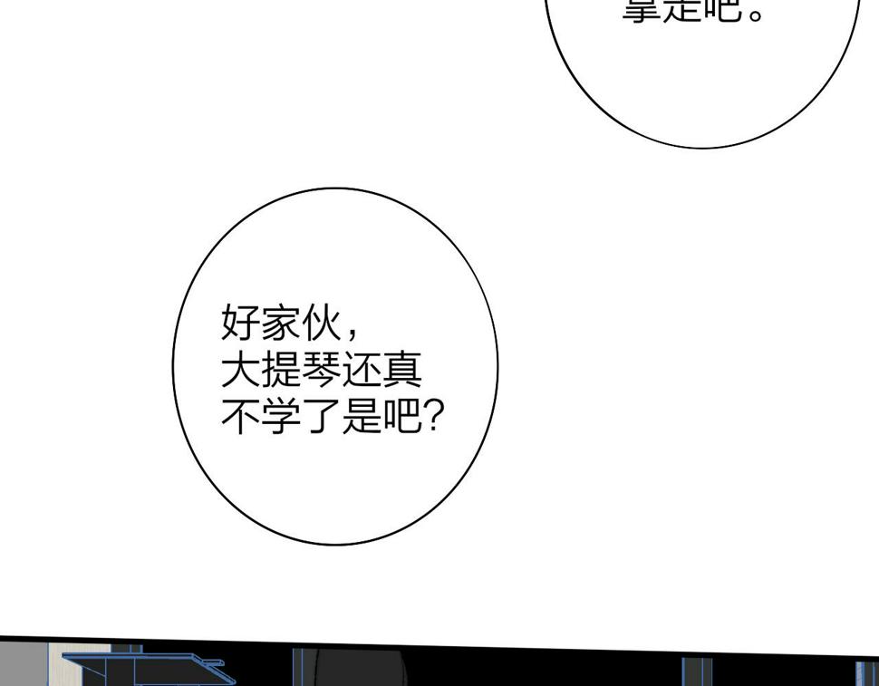 第43话  飞鸟与烟火1