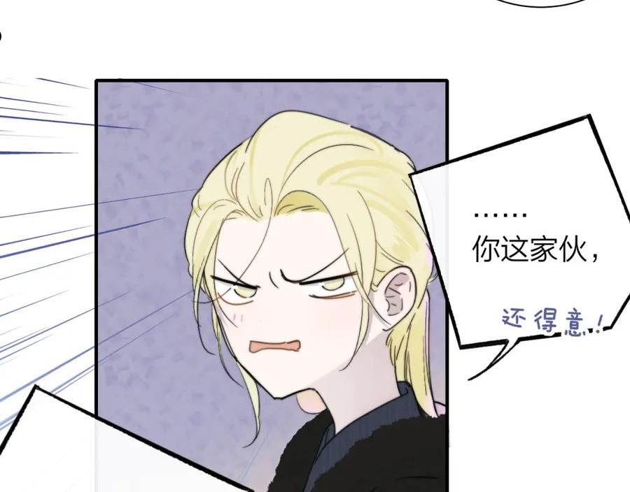 第33话 影响你的人生2