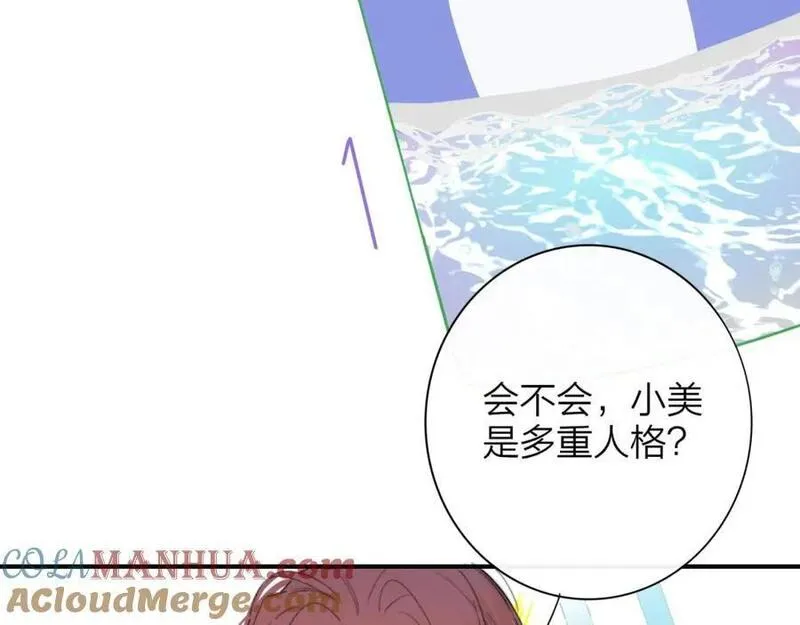 第63话 最后的密码4