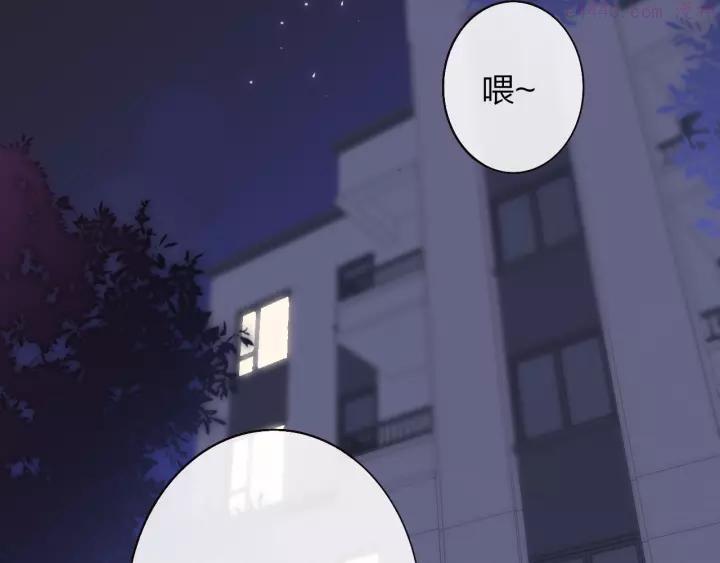 第63话 我会信你4