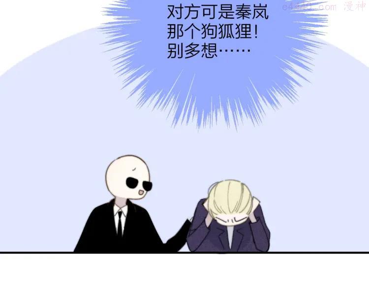 第29话 一期一会4