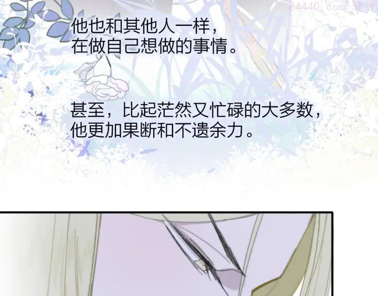 第29话 一期一会2