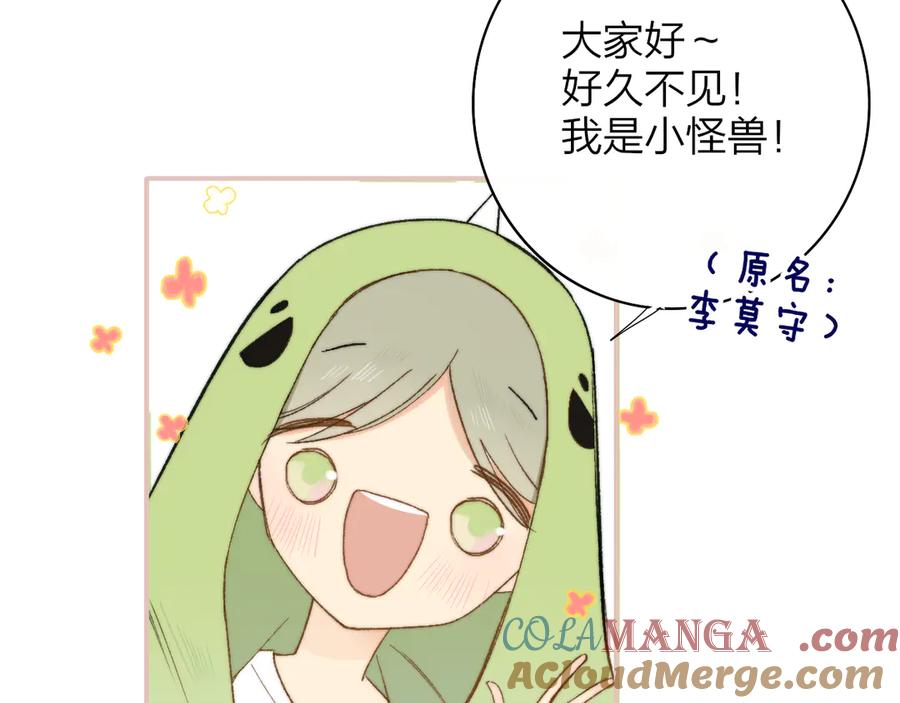 小剧场 阿毛与小怪兽12