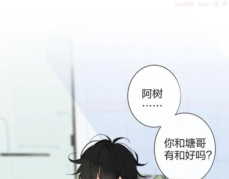 兄弟篇 世界上最温柔的哥哥0