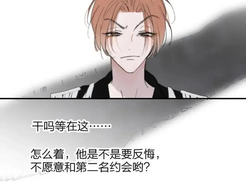 第68话 我为你着迷4