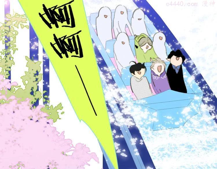 兄弟篇 吃醋啦3