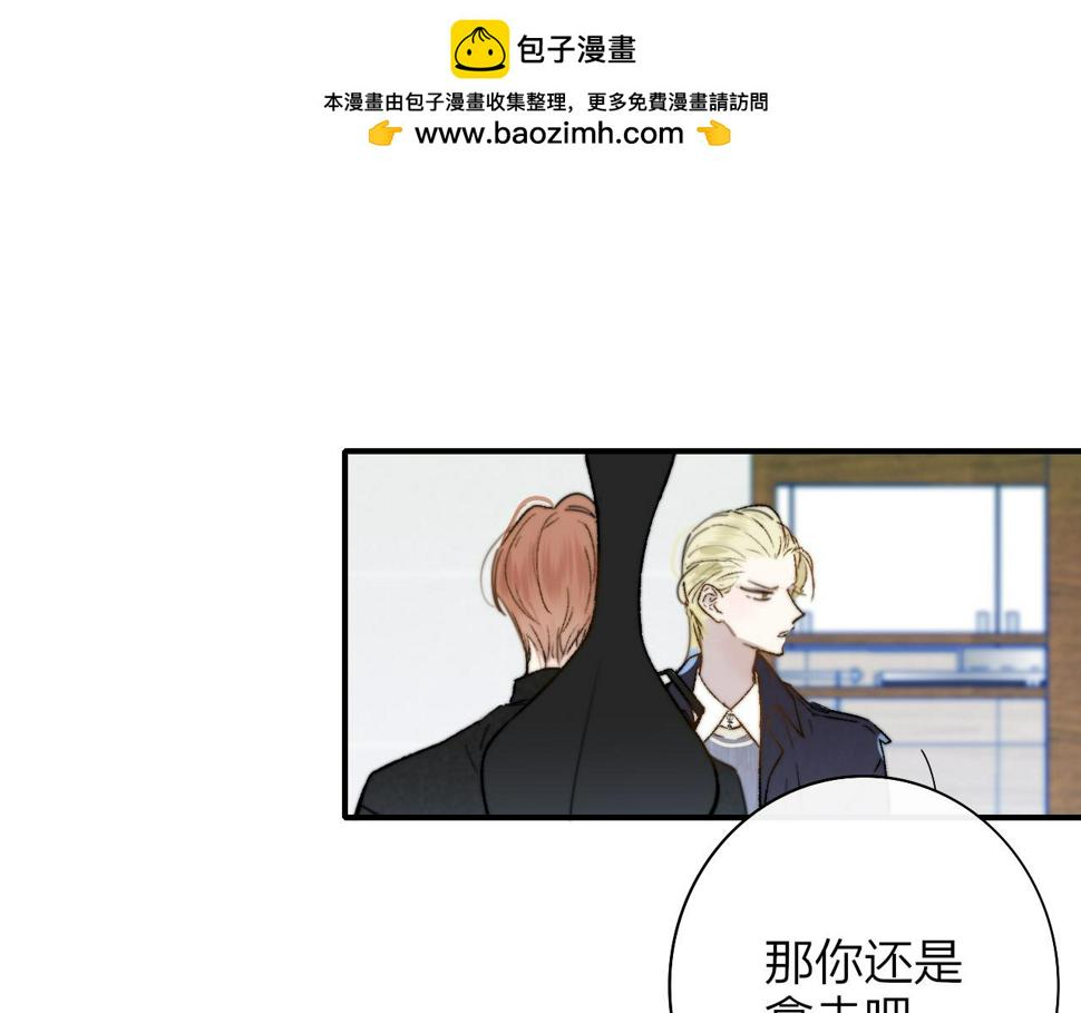 第43话  飞鸟与烟火0