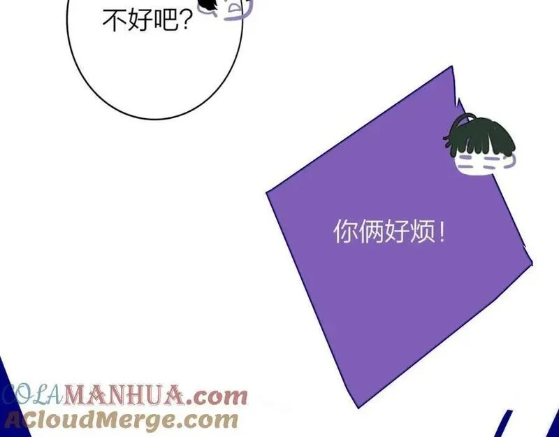 第61话 这难道是真的&hellip;&hellip;？4