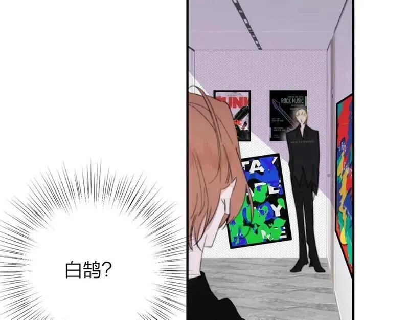 第68话 我为你着迷2