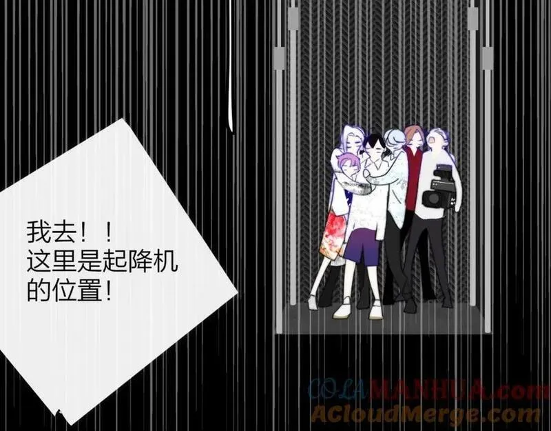 第62话 阿明的身份是？3