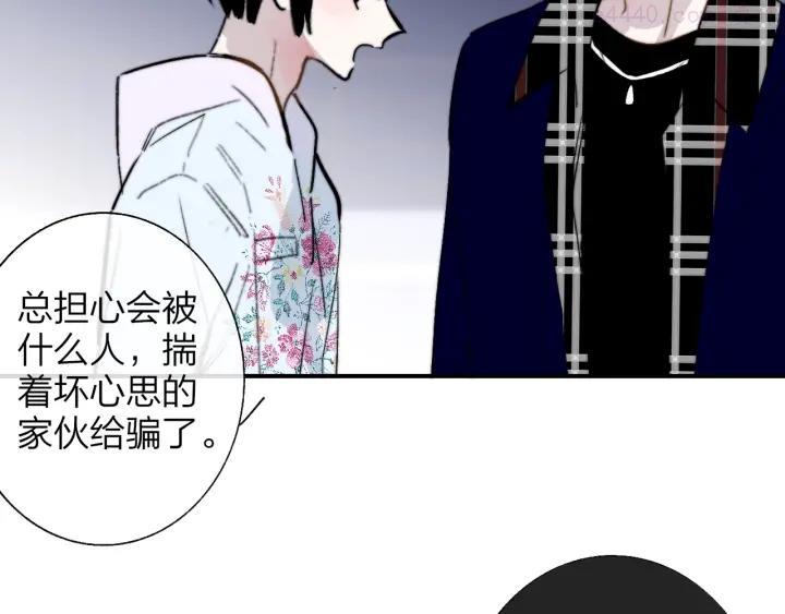 第46话 别有用心1