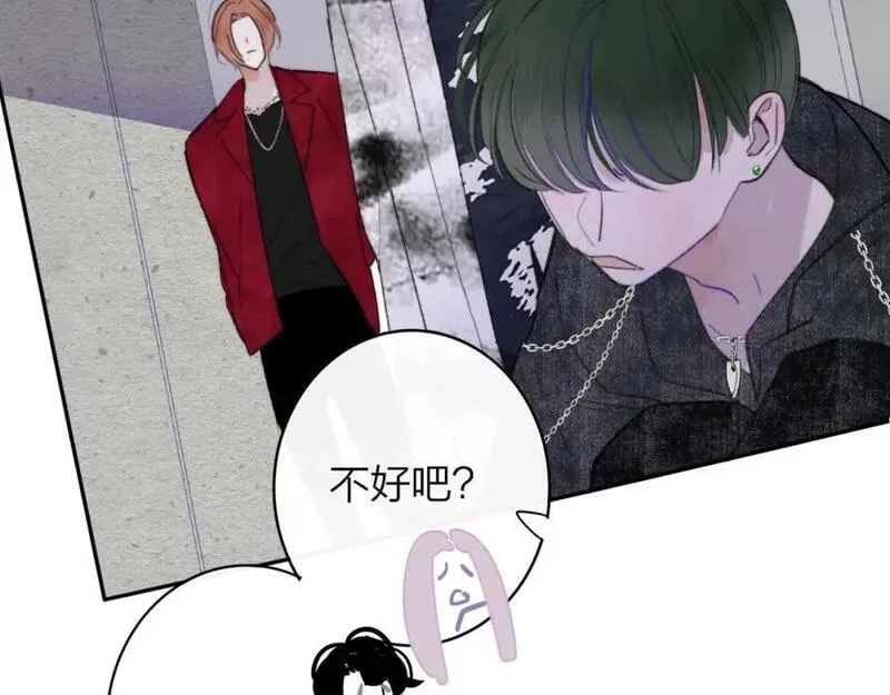 第61话 这难道是真的&hellip;&hellip;？3