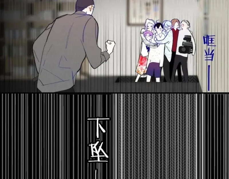 第62话 阿明的身份是？2