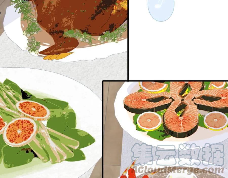 第24话 他和很多人约会！3