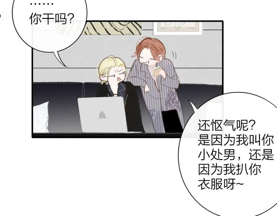 第33话 影响你的人生1