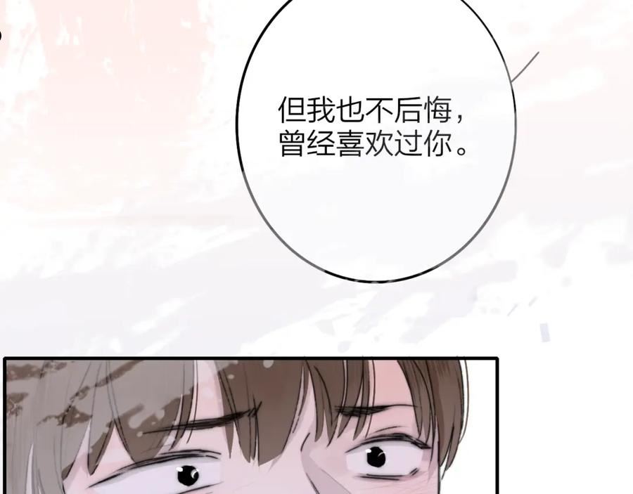 第22话 怒斥那消逝的光明3