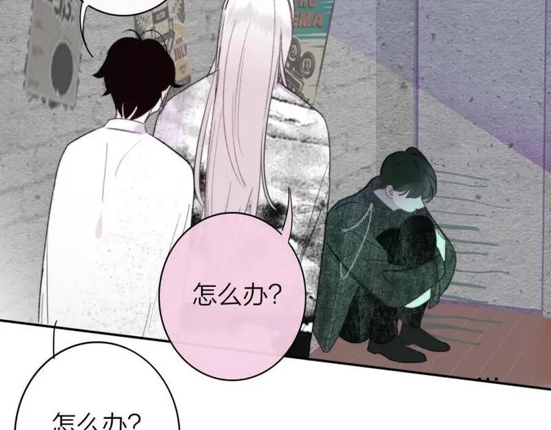 第61话 这难道是真的&hellip;&hellip;？1