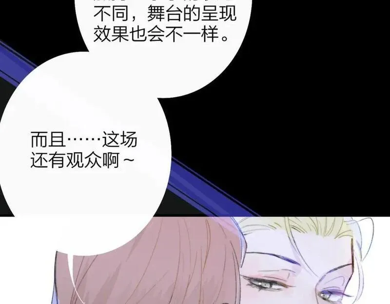 第67话 下意识的渴望2