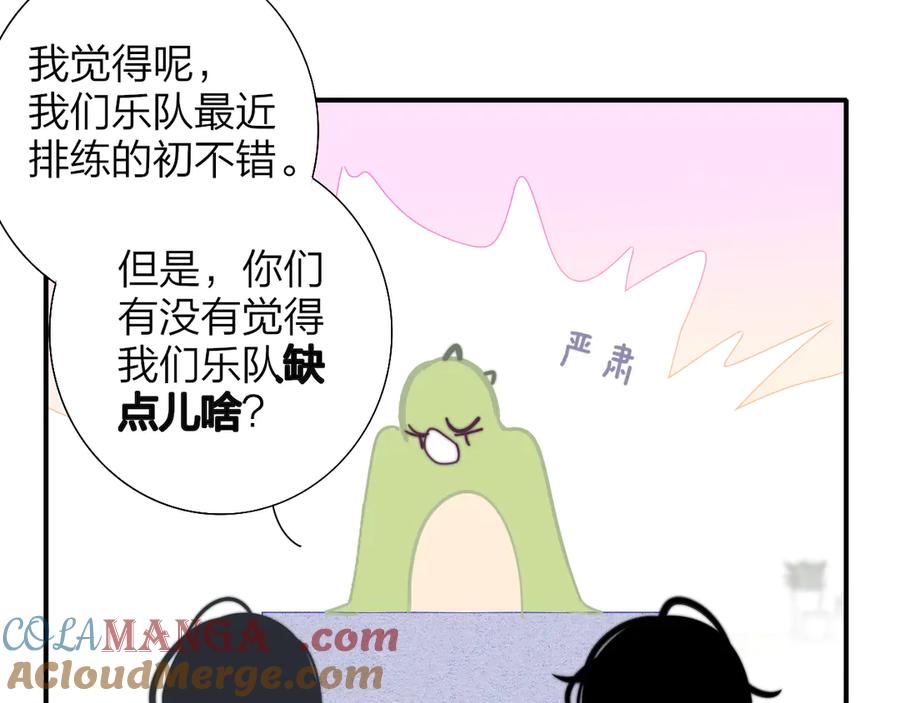 小剧场 阿毛与小怪兽22