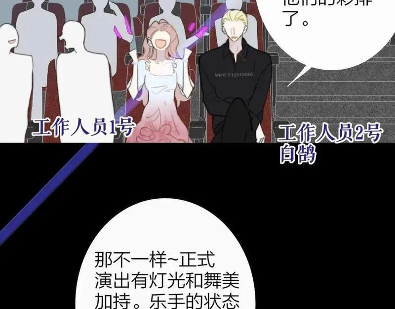 第67话 下意识的渴望1