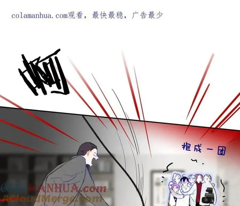 第62话 阿明的身份是？0