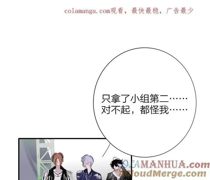 第68话 我为你着迷0