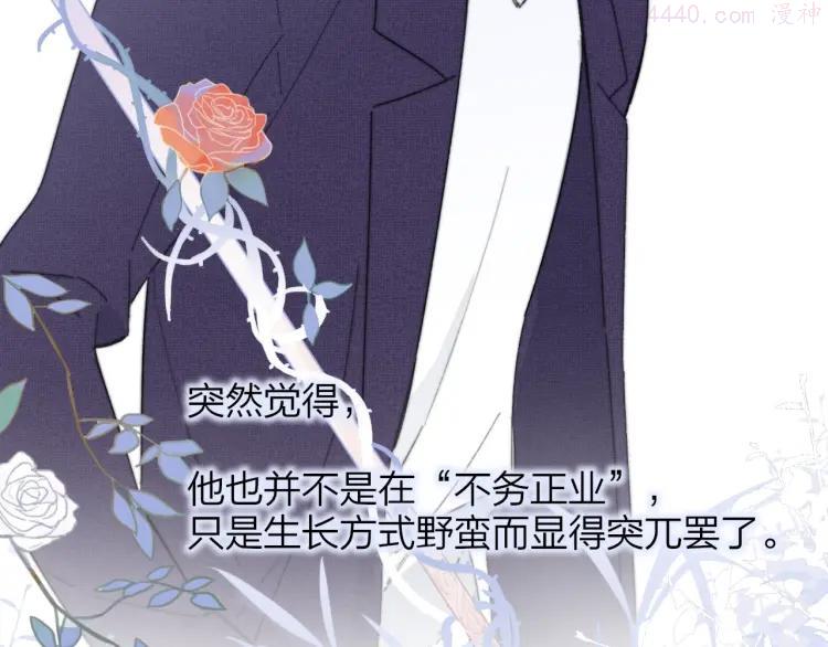 第29话 一期一会1