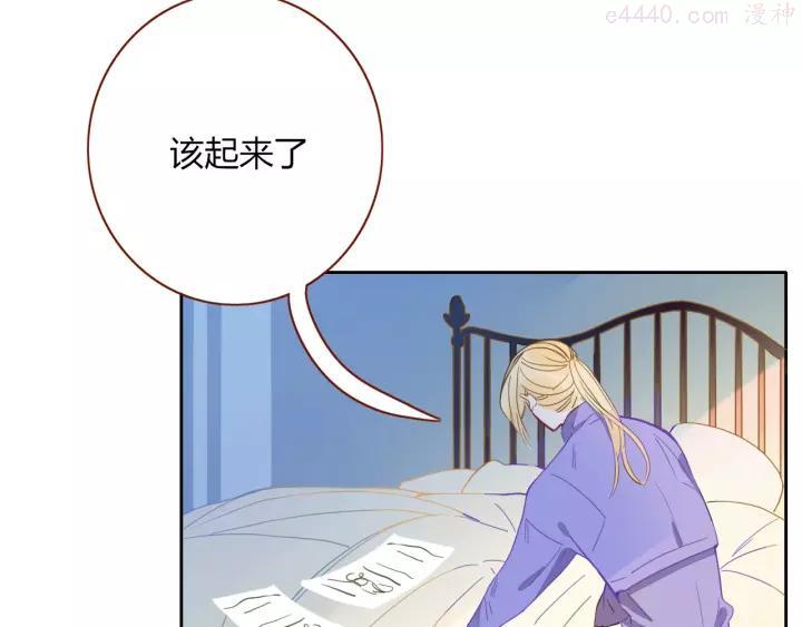 第30话 一首新曲献给你1