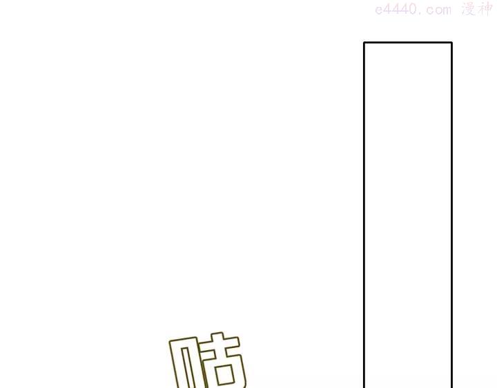 第36话 配对成功？0