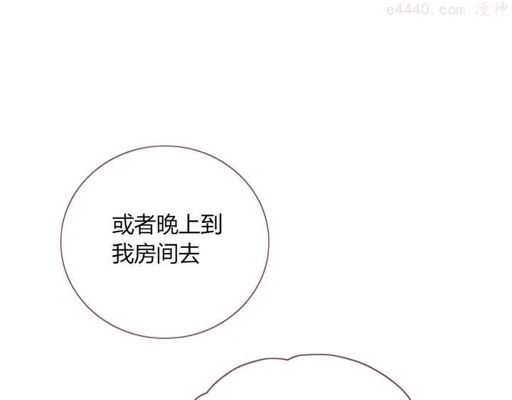 第21话 和五皇子有个约会0