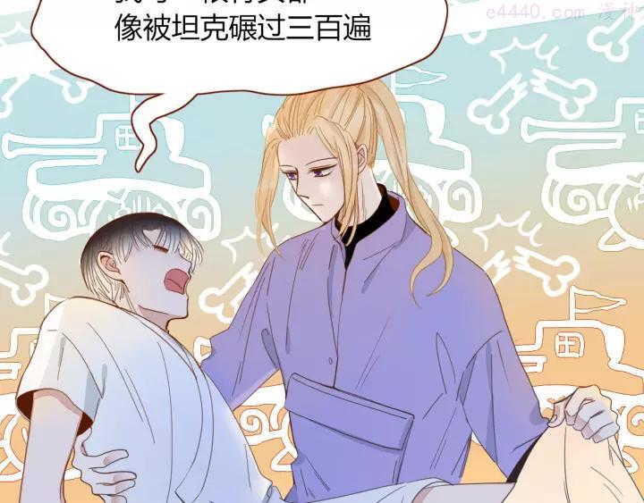 第30话 一首新曲献给你3