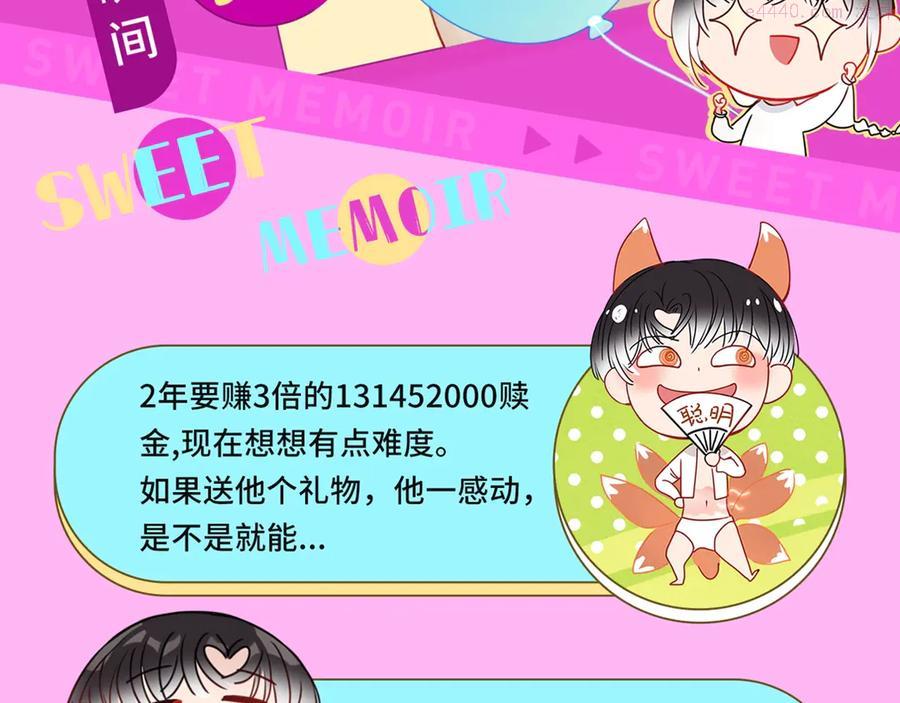 周边上新篇：一起记录生活点滴2