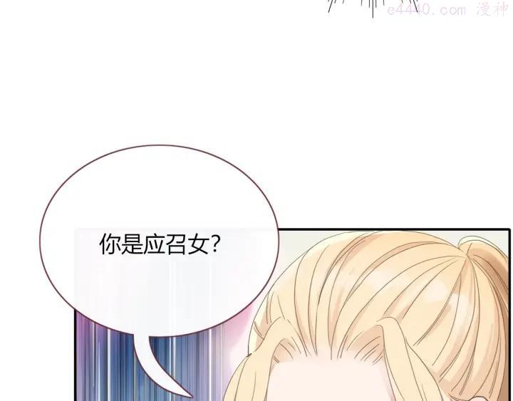 第21话 和五皇子有个约会3