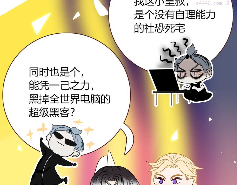 第70话 好多新娘呀3