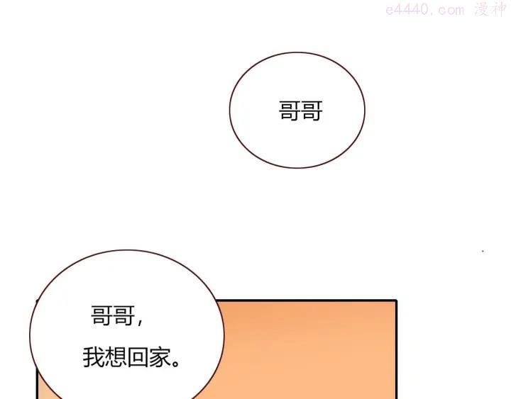 第52话 微服私访0