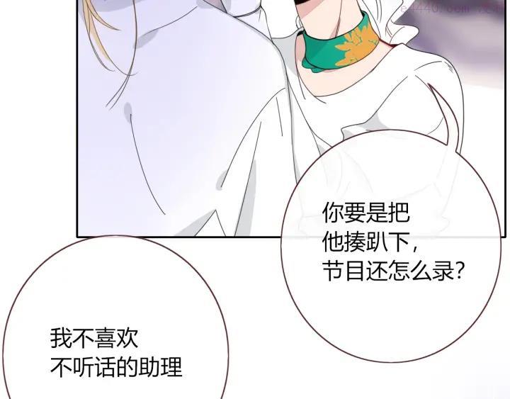 第19话 我和你的距离3