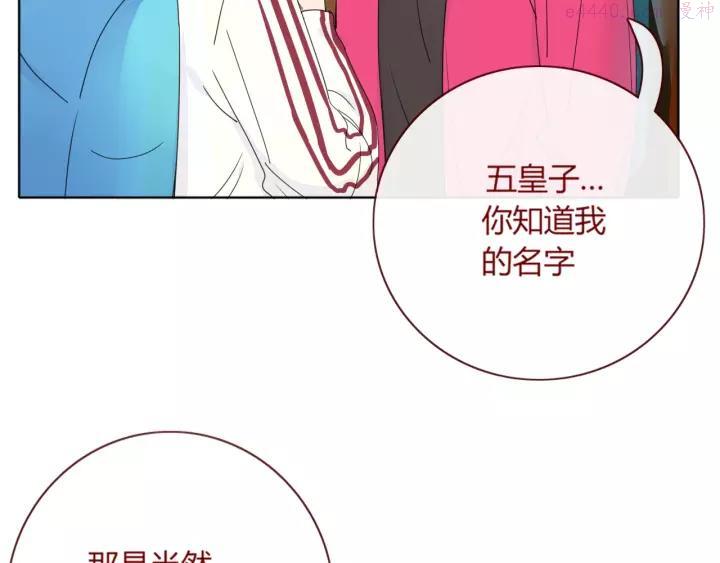 第18话 死里逃生2