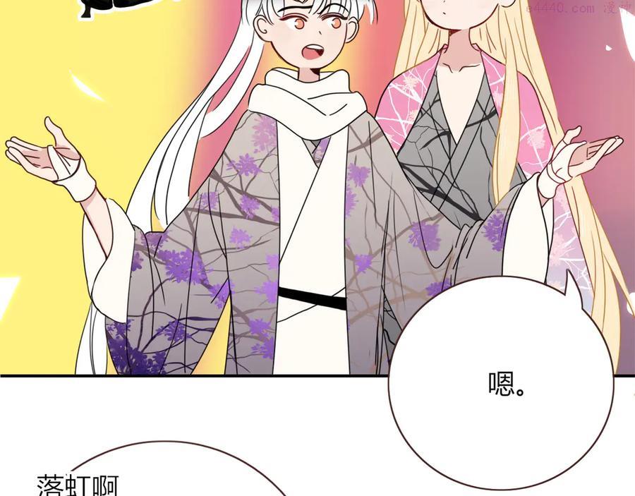 第70话 好多新娘呀4