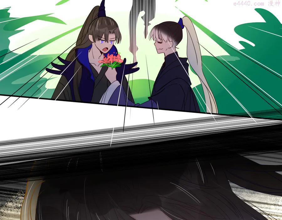 第63话 一切都是为了奔现！4