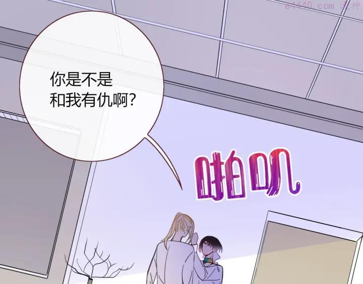 第19话 我和你的距离0