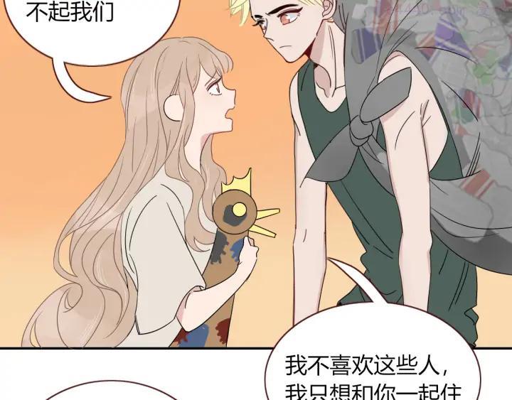 第52话 微服私访3