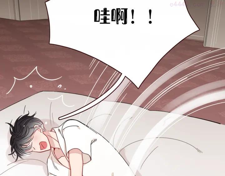 第3话 首领的小秘密3