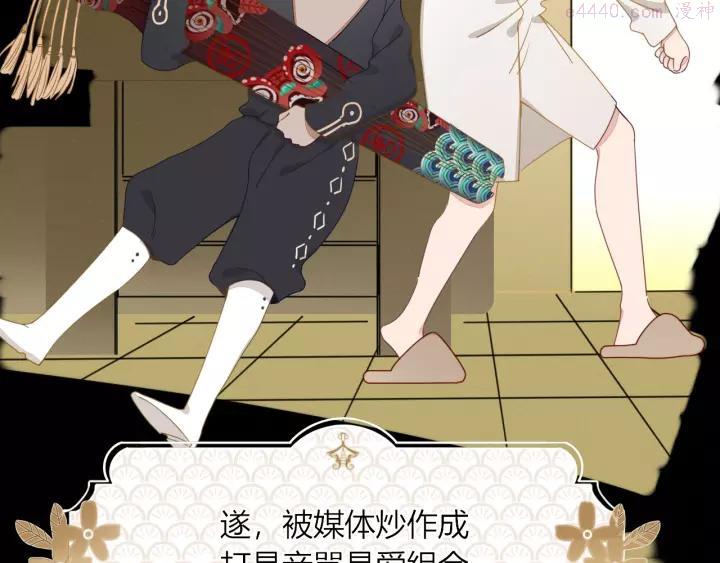 第16话 你希望我保护你？4