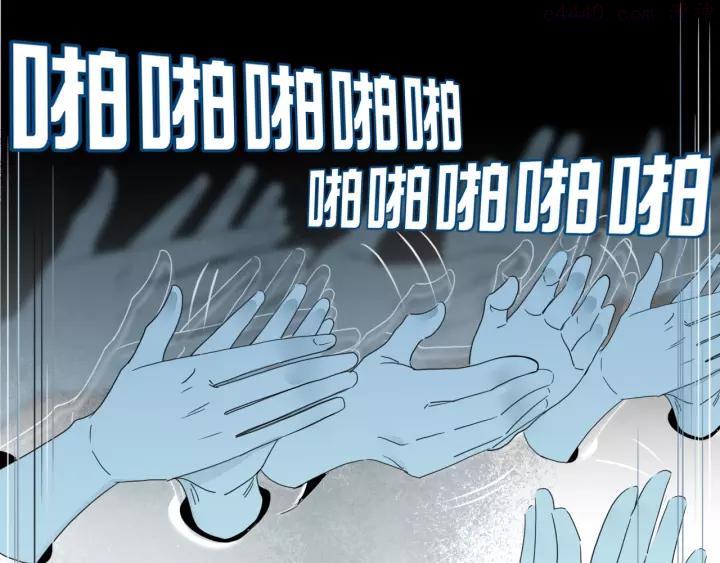 第34话 埋了吧！0