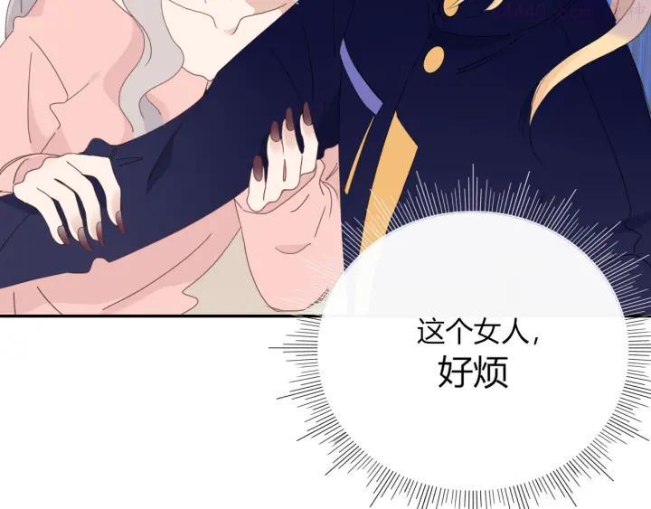 第21话 和五皇子有个约会2