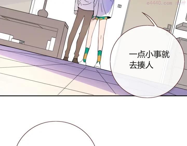 第19话 我和你的距离1