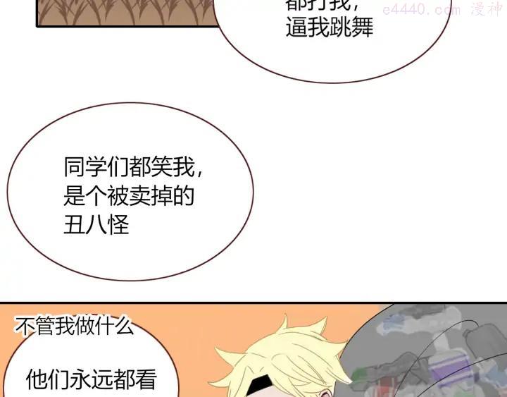 第52话 微服私访2