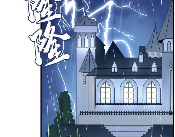 第3话 首领的小秘密1